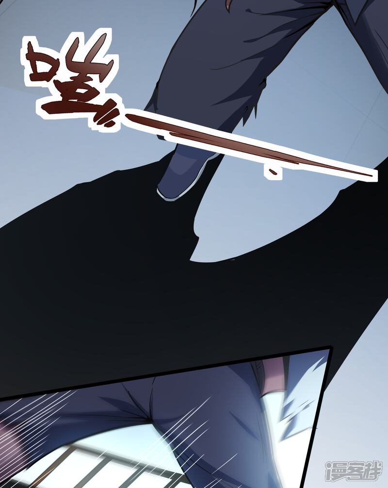 《末世直播开局一羊驼》第8话 不明生物！快逃！ 第27页