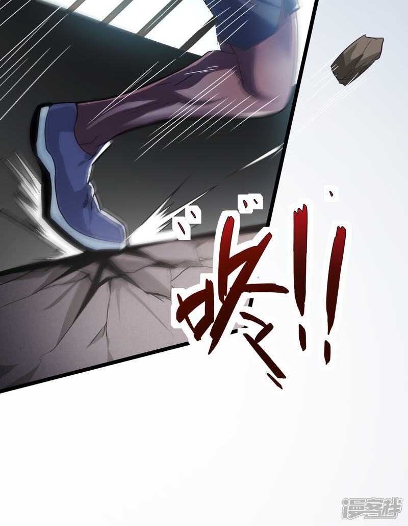 《末世直播开局一羊驼》第8话 不明生物！快逃！ 第28页