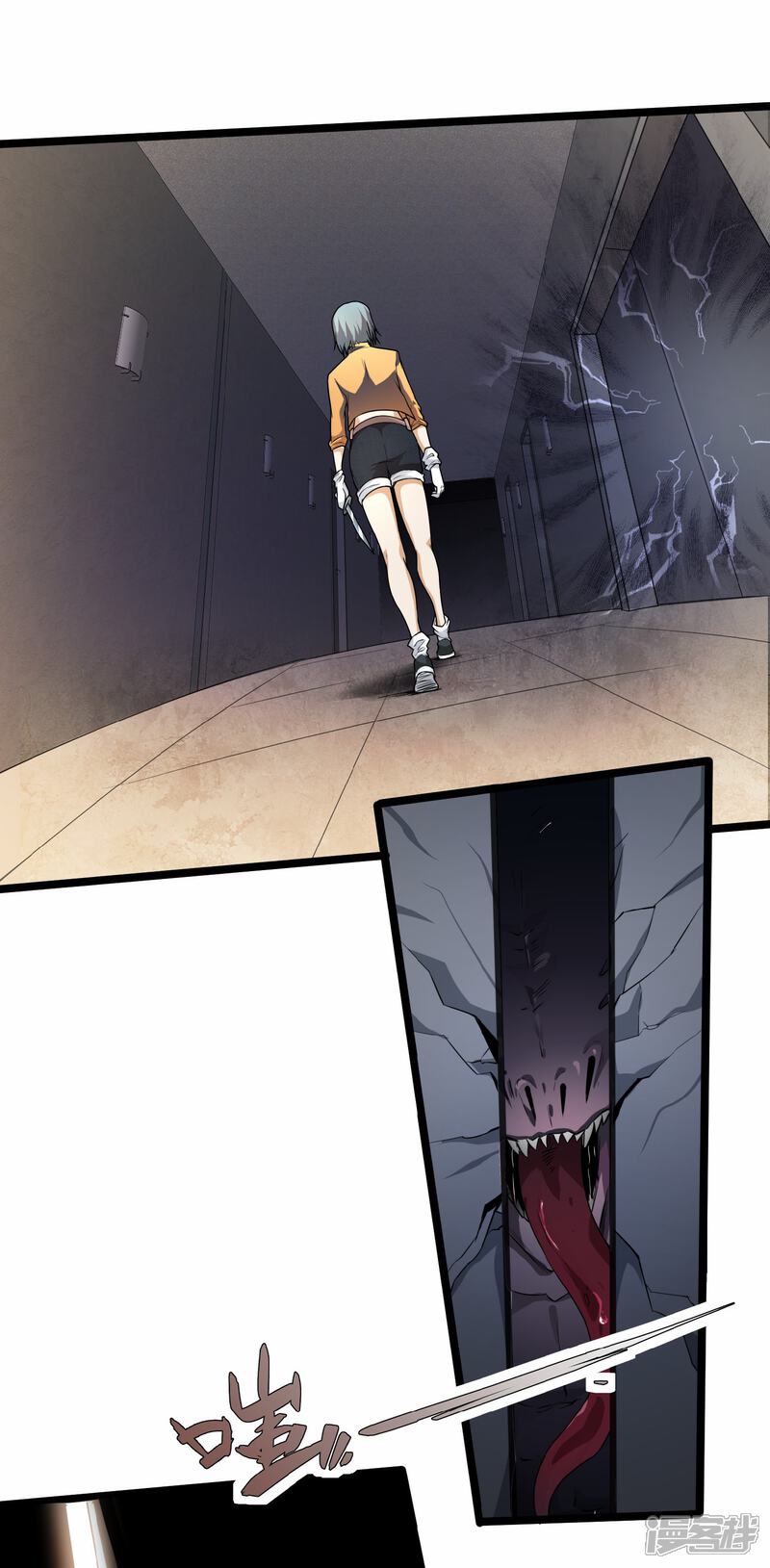 《末世直播开局一羊驼》第8话 不明生物！快逃！ 第3页