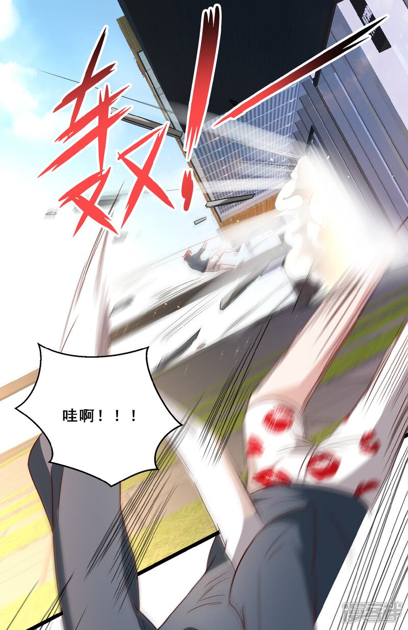 《末世直播开局一羊驼》第8话 不明生物！快逃！ 第46页