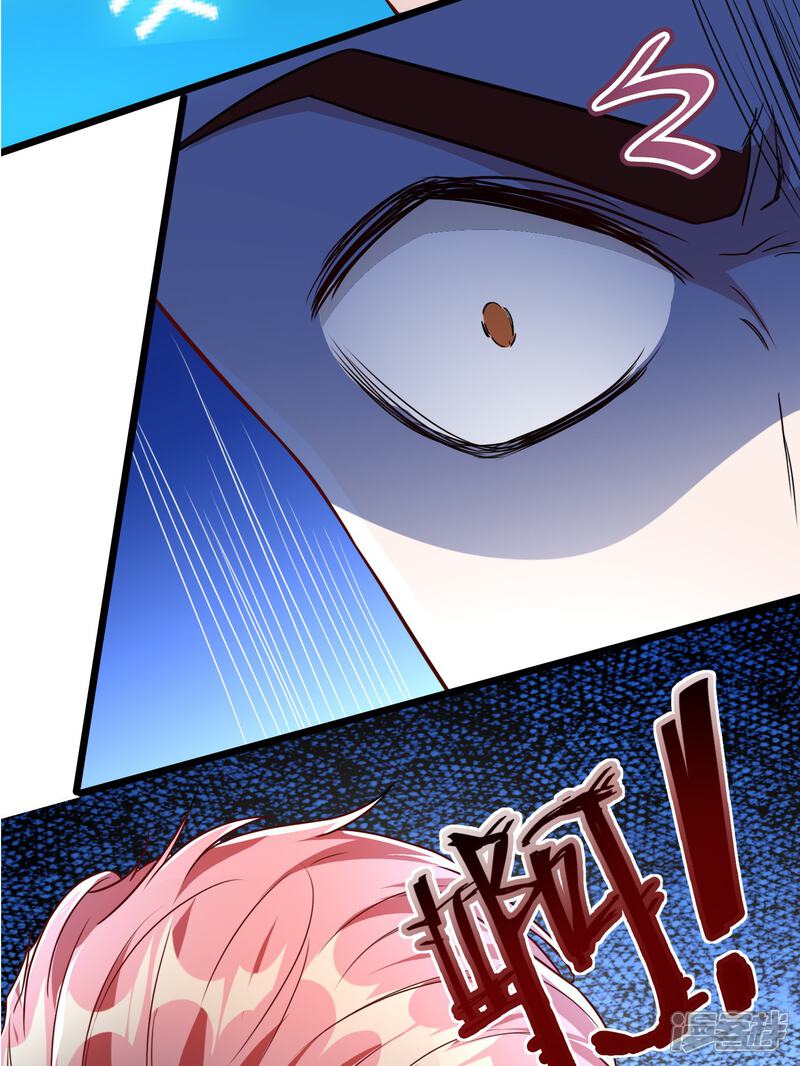 《末世直播开局一羊驼》第8话 不明生物！快逃！ 第50页