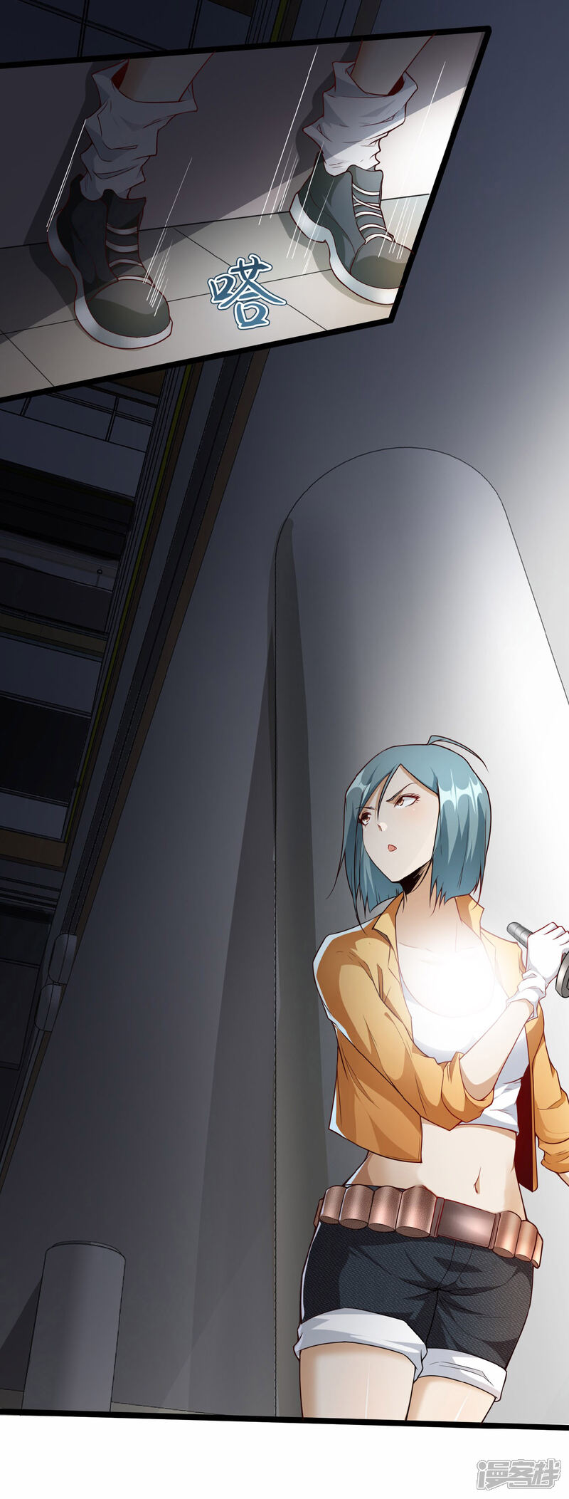 《末世直播开局一羊驼》第8话 不明生物！快逃！ 第7页