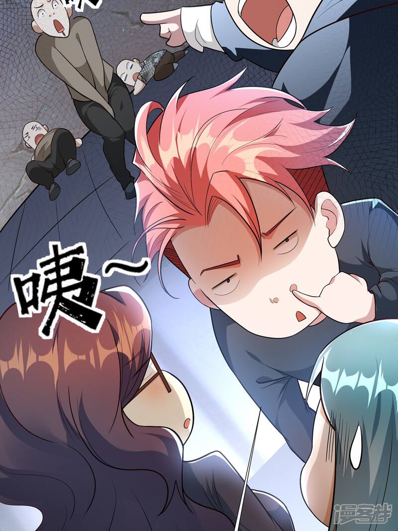 《末世直播开局一羊驼》第10话 光头党 第36页