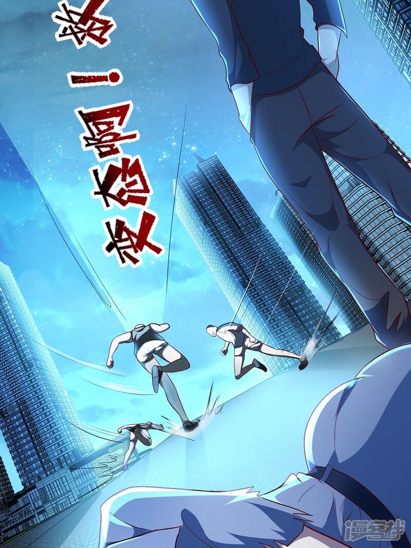 《末世直播开局一羊驼》第10话 光头党 第49页