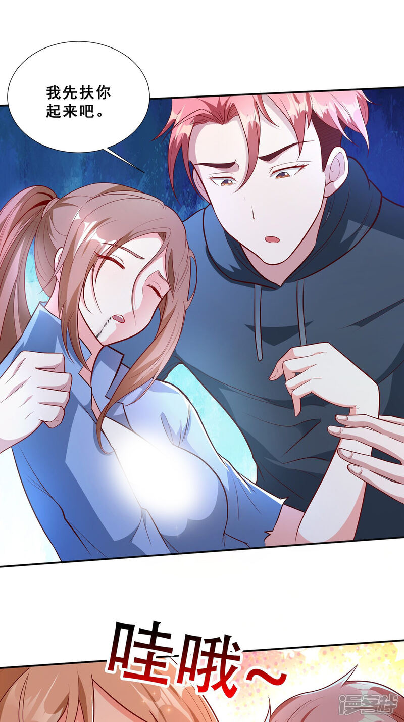 《末世直播开局一羊驼》第10话 光头党 第51页
