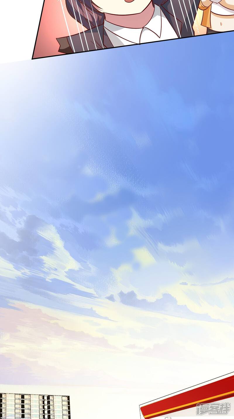 《末世直播开局一羊驼》第10话 光头党 第54页