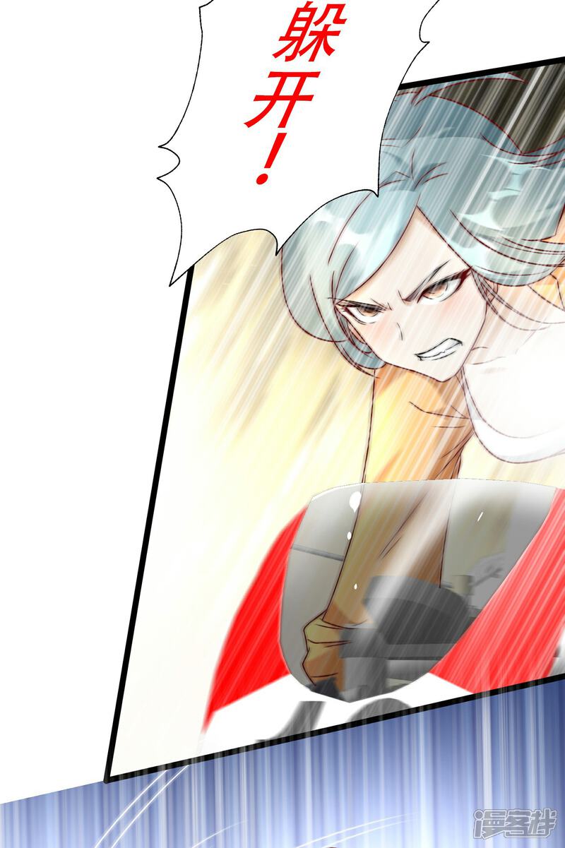 《末世直播开局一羊驼》第9话 病毒变异！ 第11页