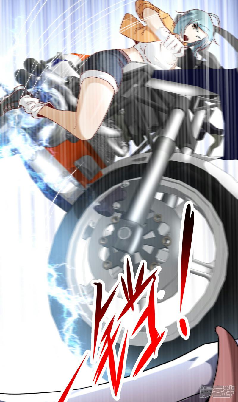 《末世直播开局一羊驼》第9话 病毒变异！ 第12页