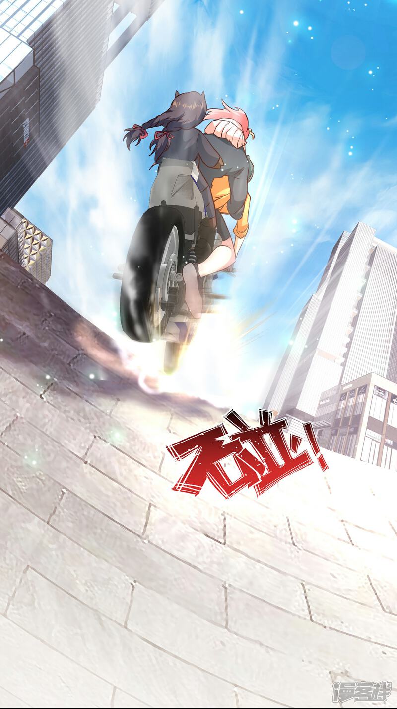 《末世直播开局一羊驼》第9话 病毒变异！ 第22页