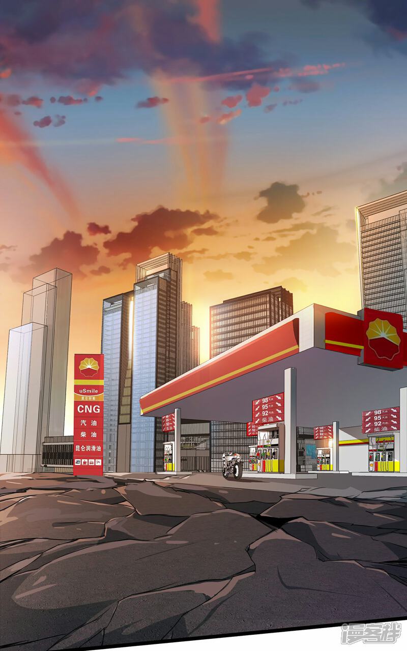 《末世直播开局一羊驼》第9话 病毒变异！ 第23页
