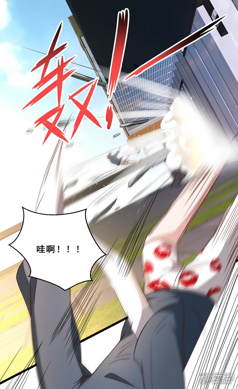 《末世直播开局一羊驼》第9话 病毒变异！ 第4页