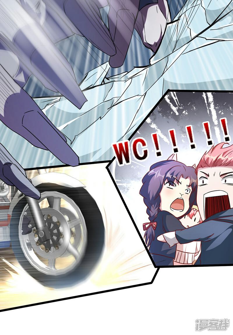 《末世直播开局一羊驼》第9话 病毒变异！ 第9页