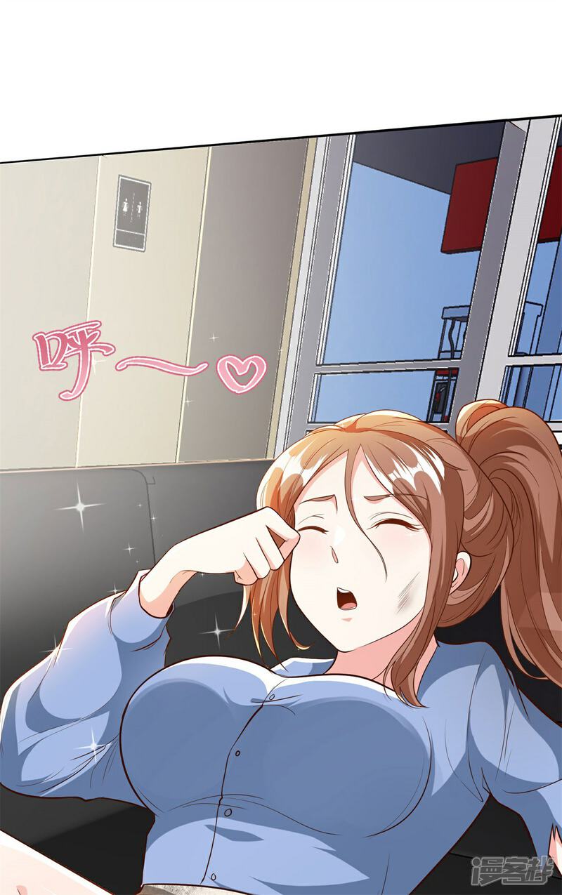 《末世直播开局一羊驼》第11话 全都带走！ 第3页