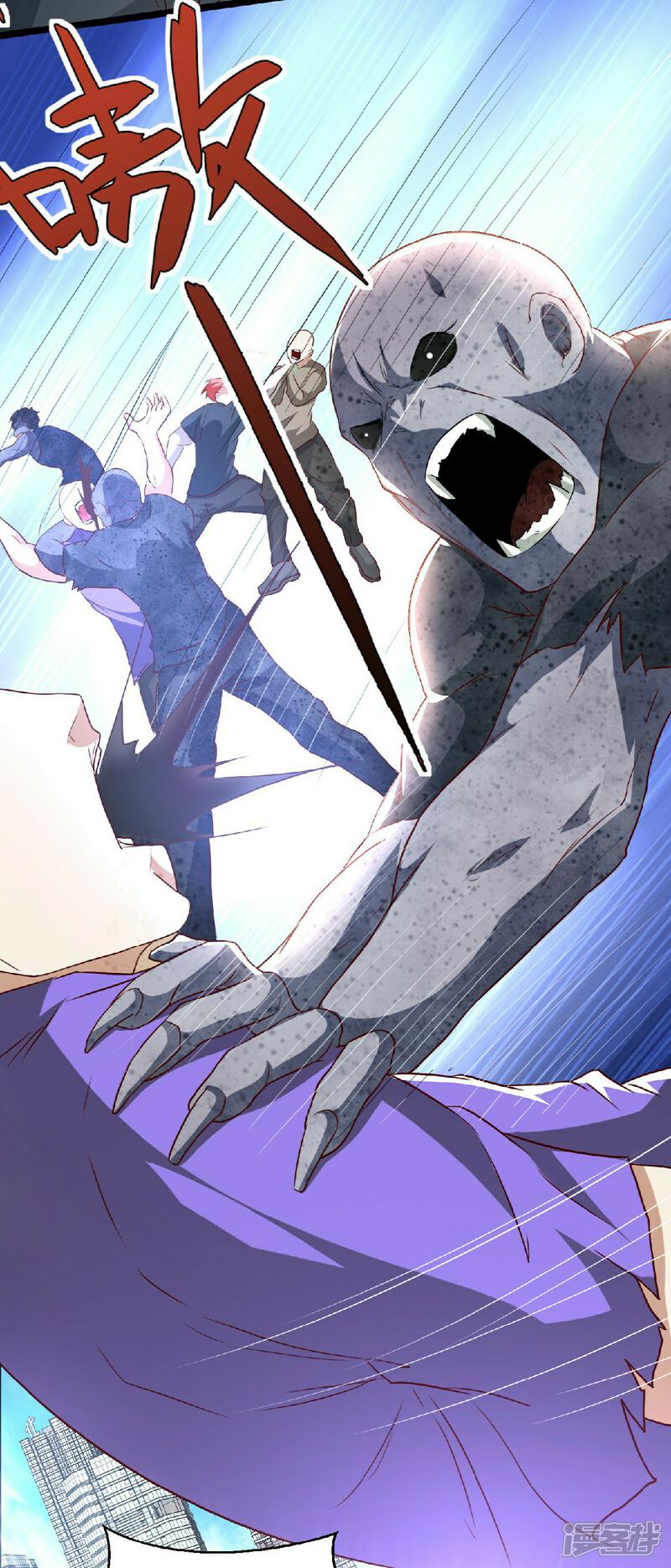 《末世直播开局一羊驼》第11话 全都带走！ 第43页
