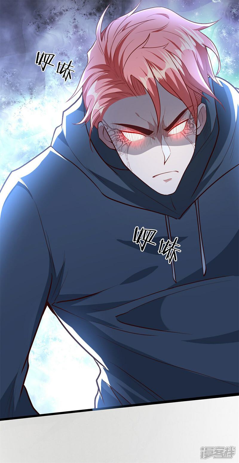 《末世直播开局一羊驼》第11话 全都带走！ 第49页
