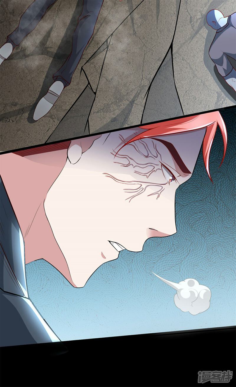 《末世直播开局一羊驼》第11话 全都带走！ 第51页