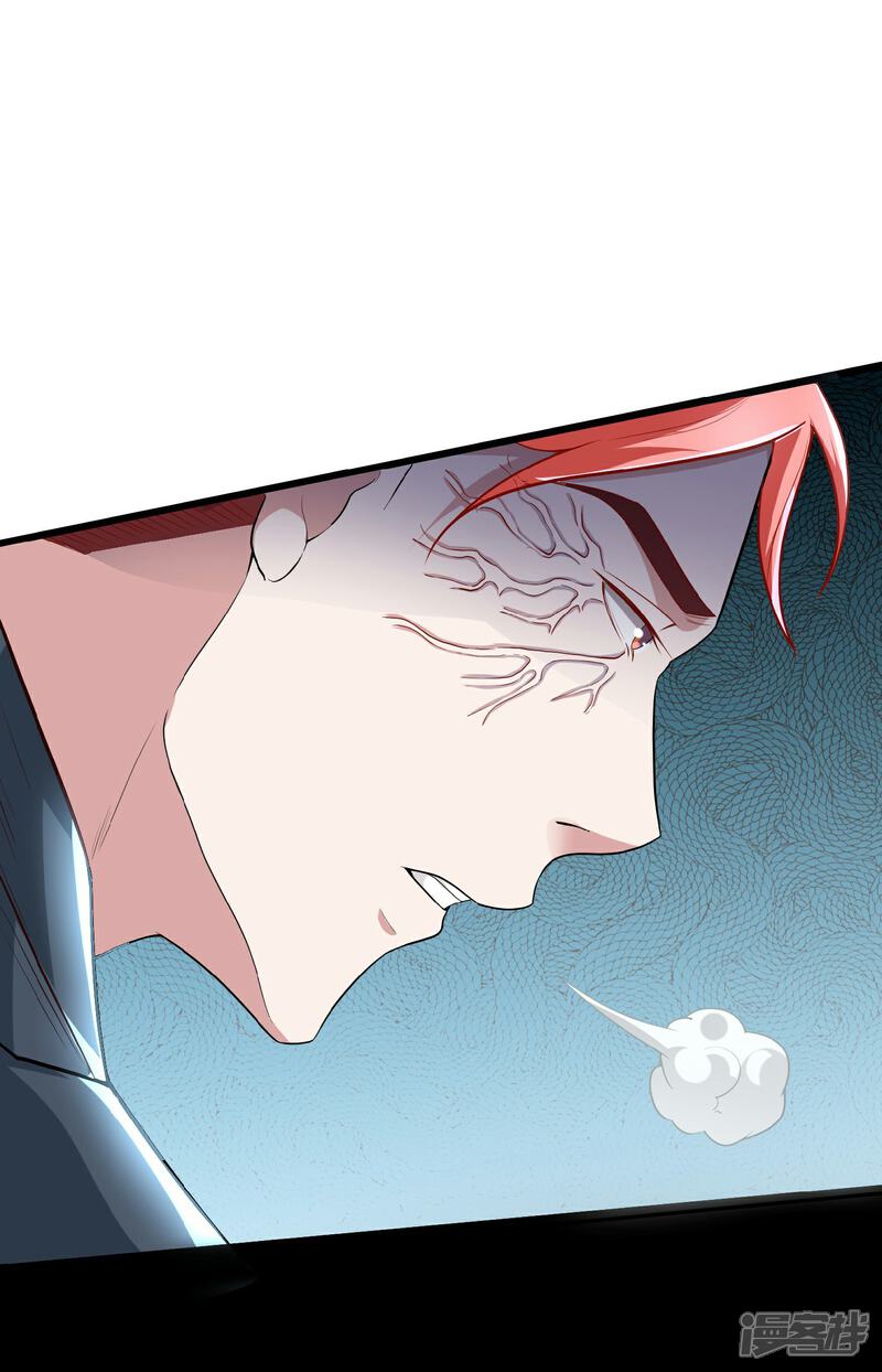 《末世直播开局一羊驼》第12话 幸运十连抽 第3页