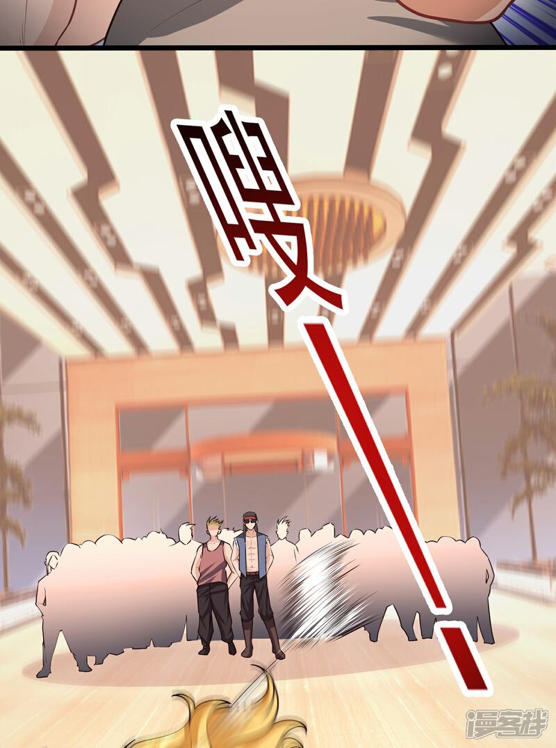 《末世直播开局一羊驼》第13话 鹬蚌相争 第19页