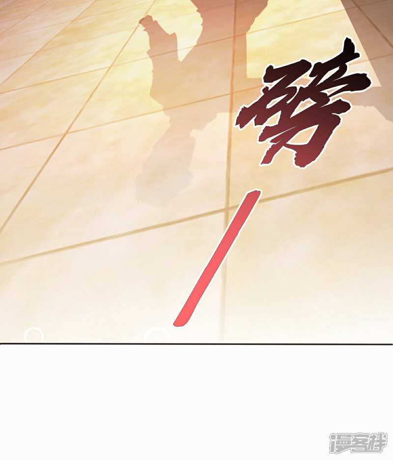 《末世直播开局一羊驼》第13话 鹬蚌相争 第44页