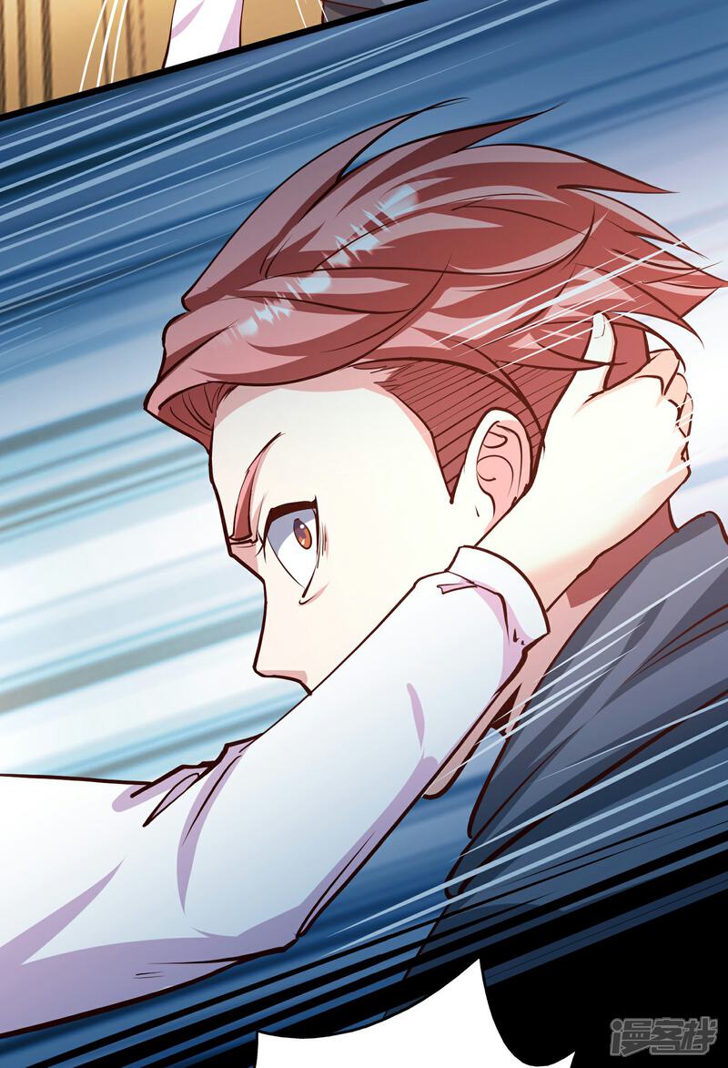 《末世直播开局一羊驼》第13话 鹬蚌相争 第47页