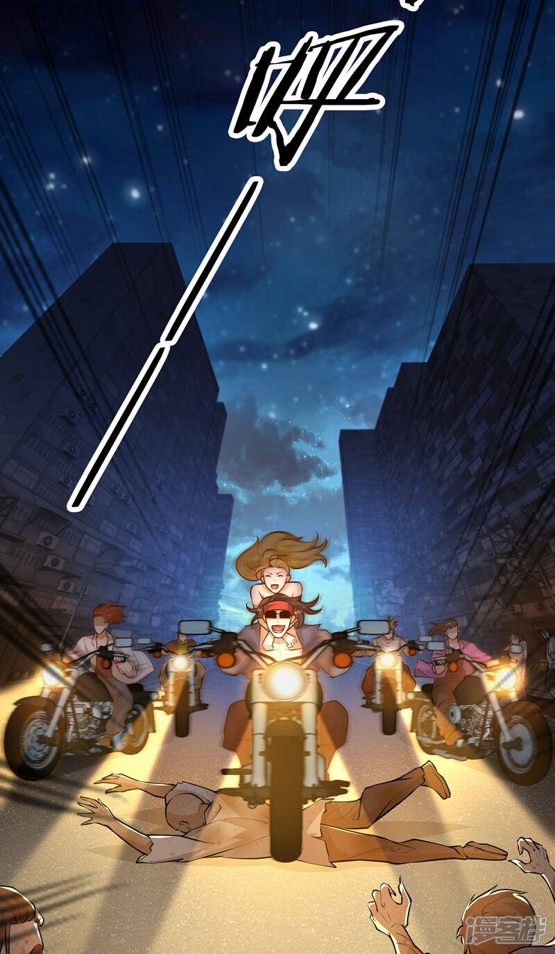 《末世直播开局一羊驼》第13话 鹬蚌相争 第4页