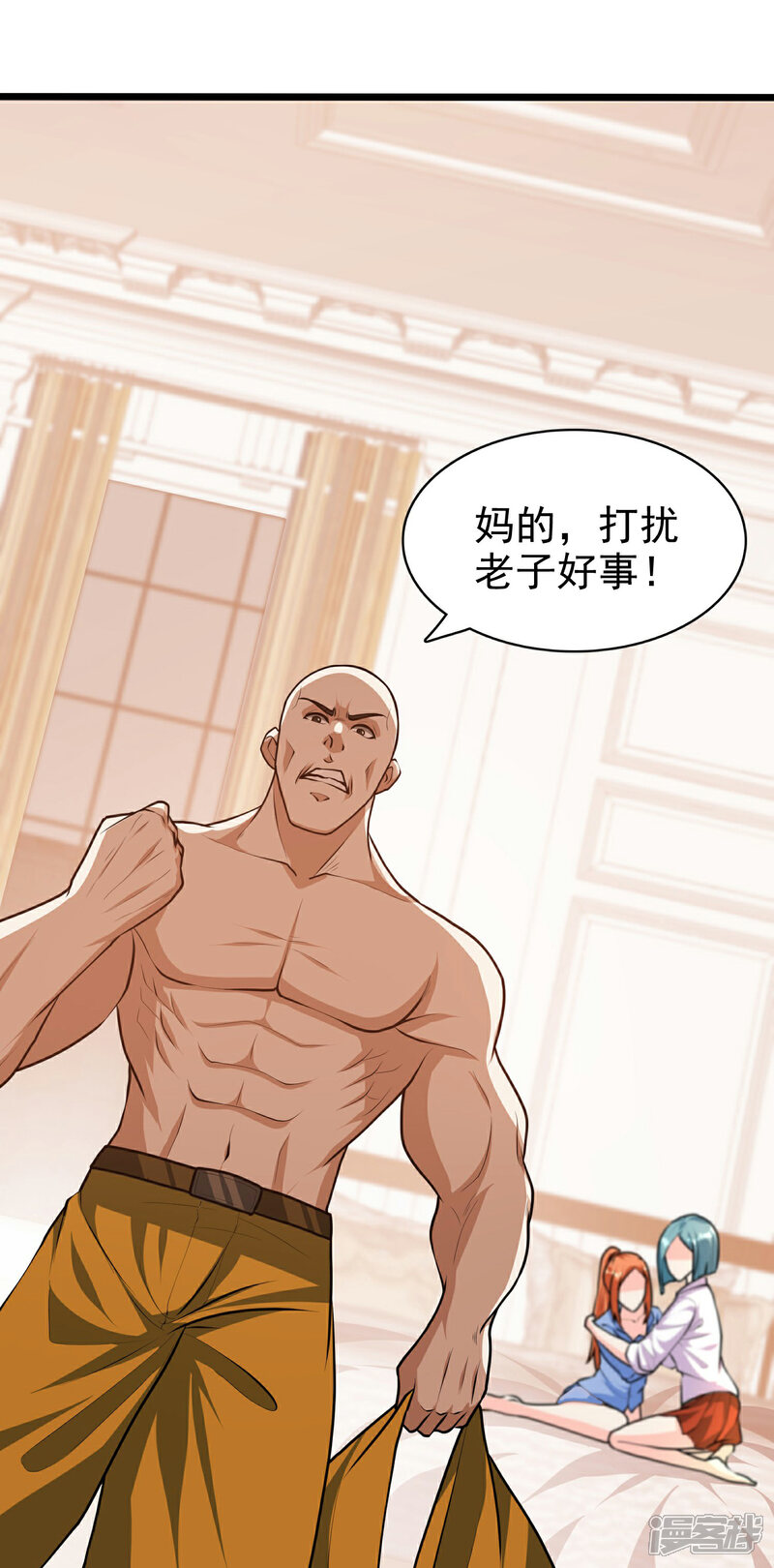 《末世直播开局一羊驼》第13话 鹬蚌相争 第9页