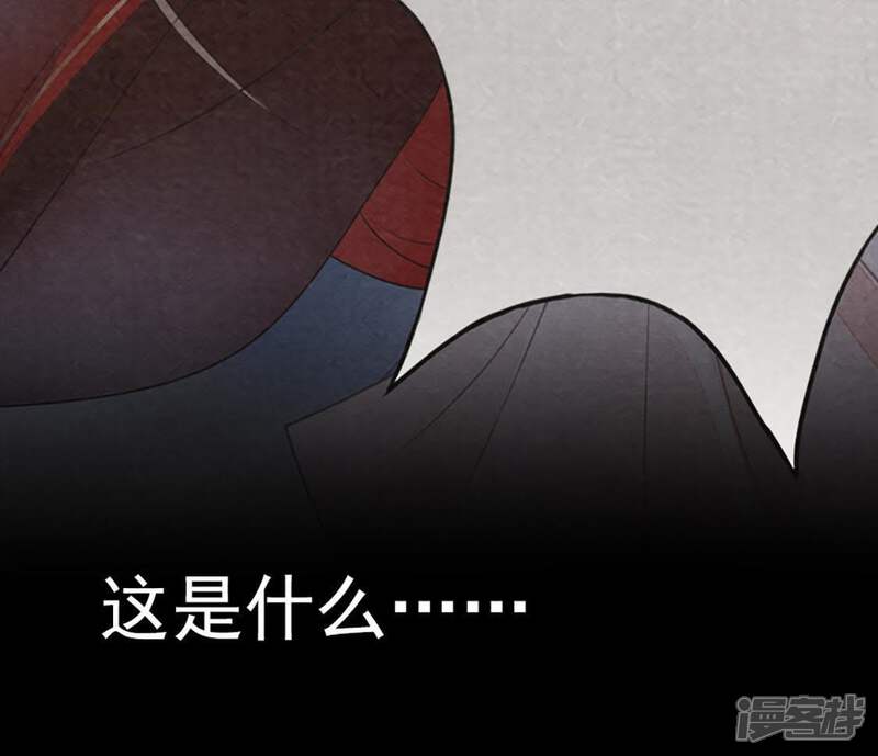 《战神狂妃凤倾天下》第1话 预告篇 第11页