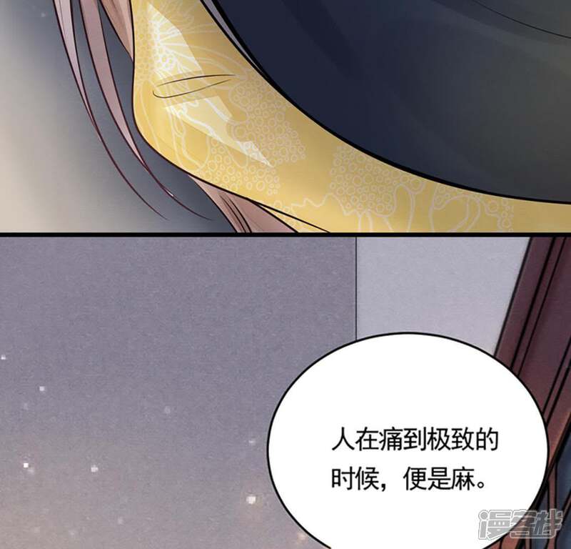 《战神狂妃凤倾天下》第1话 预告篇 第34页