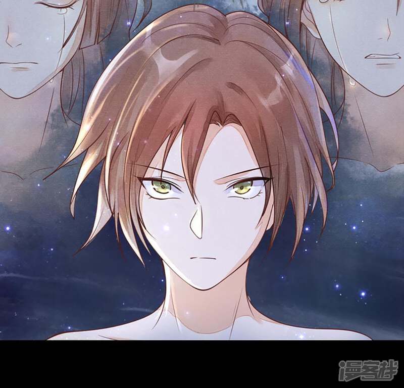 《战神狂妃凤倾天下》第1话 预告篇 第42页