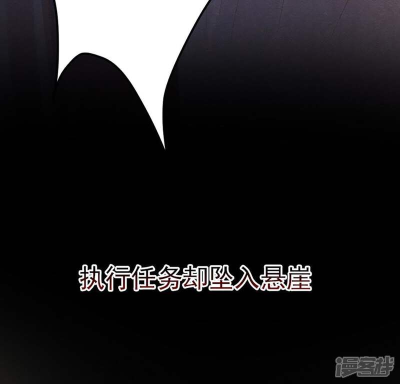 《战神狂妃凤倾天下》第1话 预告篇 第4页