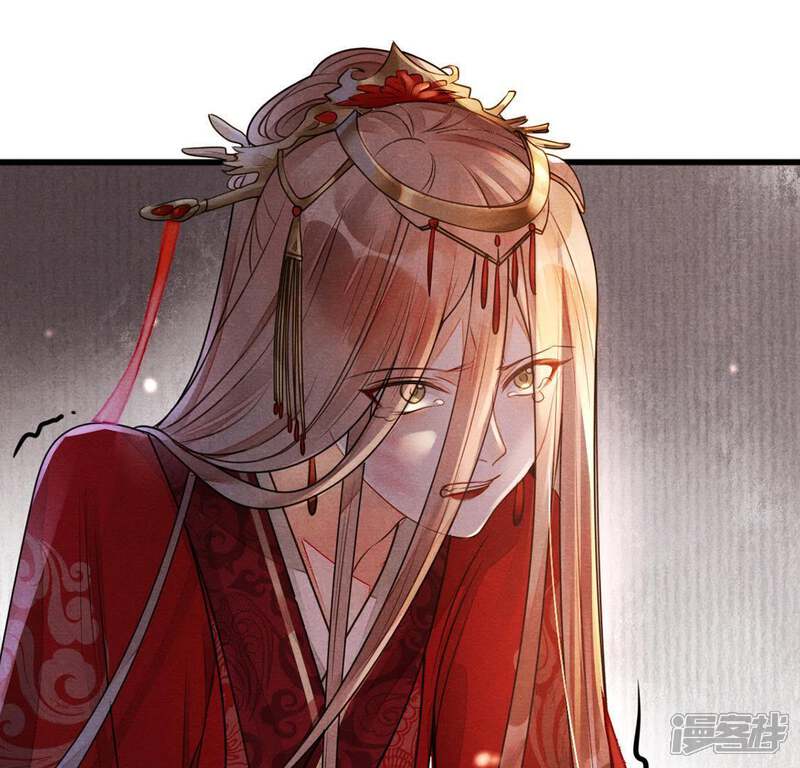《战神狂妃凤倾天下》第2话 不灭的灵魂 第13页
