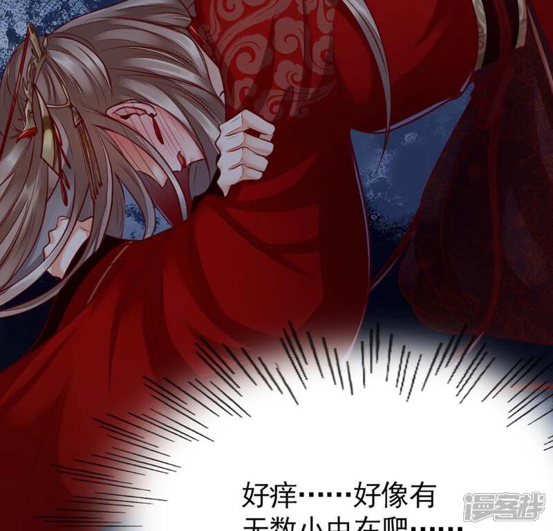 《战神狂妃凤倾天下》第2话 不灭的灵魂 第36页