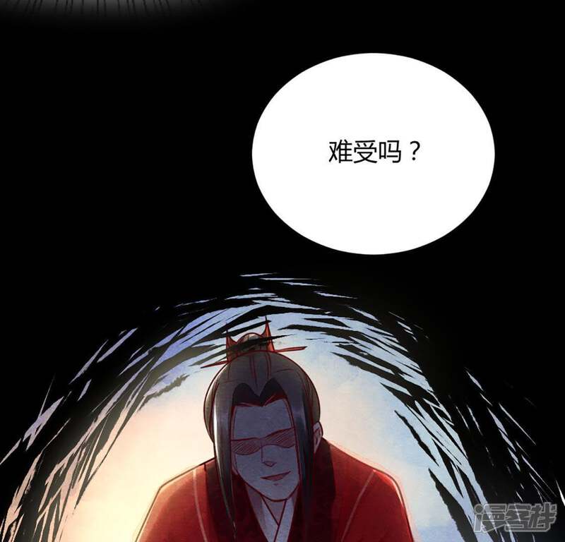 《战神狂妃凤倾天下》第2话 不灭的灵魂 第39页