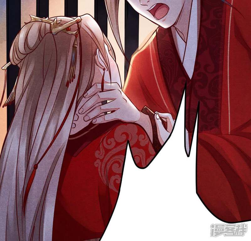 《战神狂妃凤倾天下》第2话 不灭的灵魂 第44页