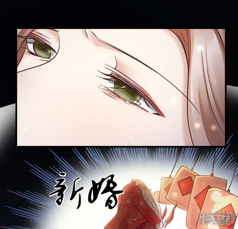 《战神狂妃凤倾天下》第2话 不灭的灵魂 第60页