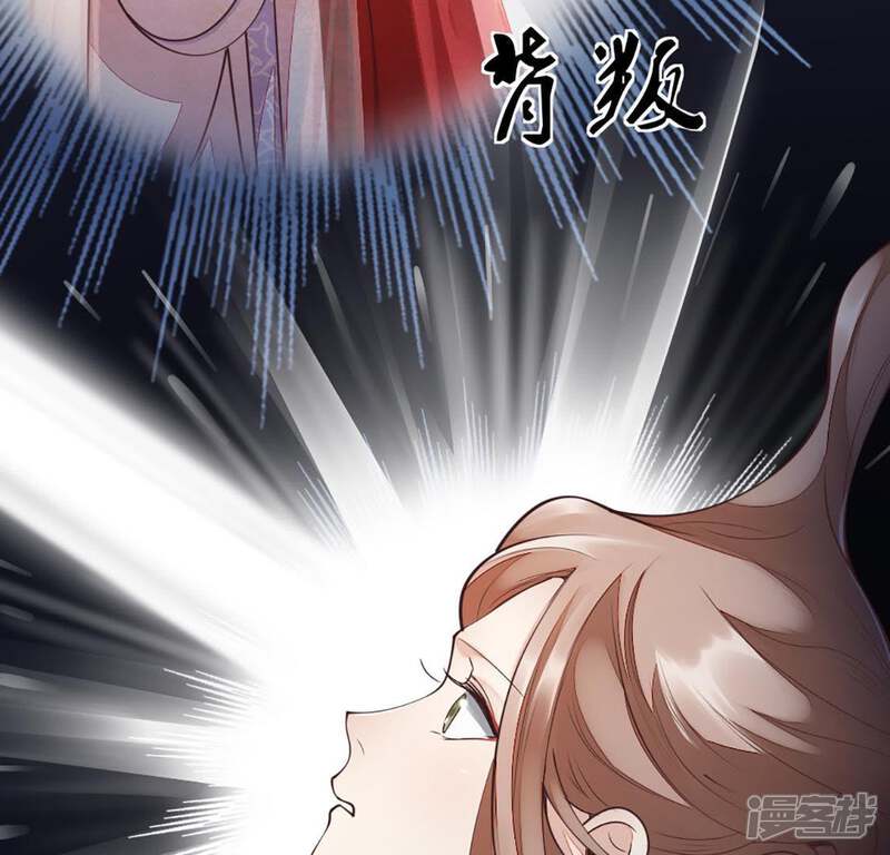 《战神狂妃凤倾天下》第2话 不灭的灵魂 第63页