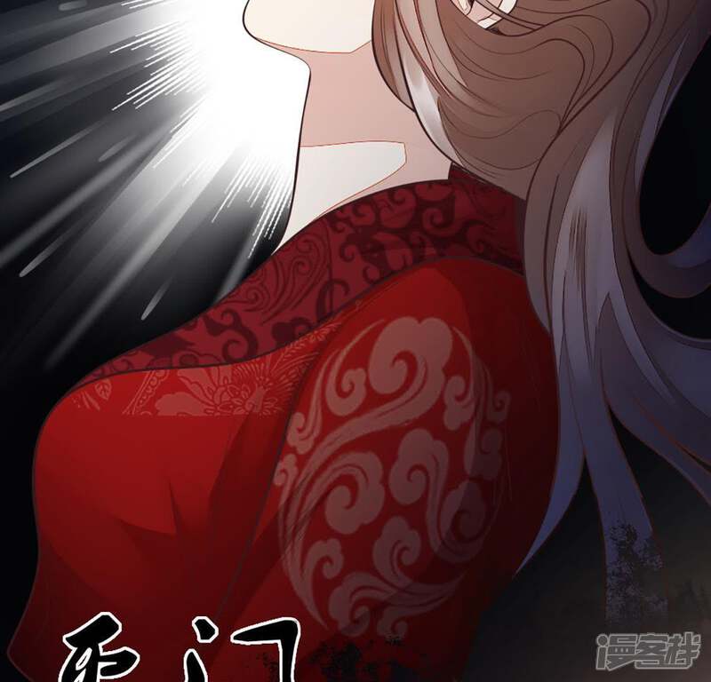 《战神狂妃凤倾天下》第2话 不灭的灵魂 第64页