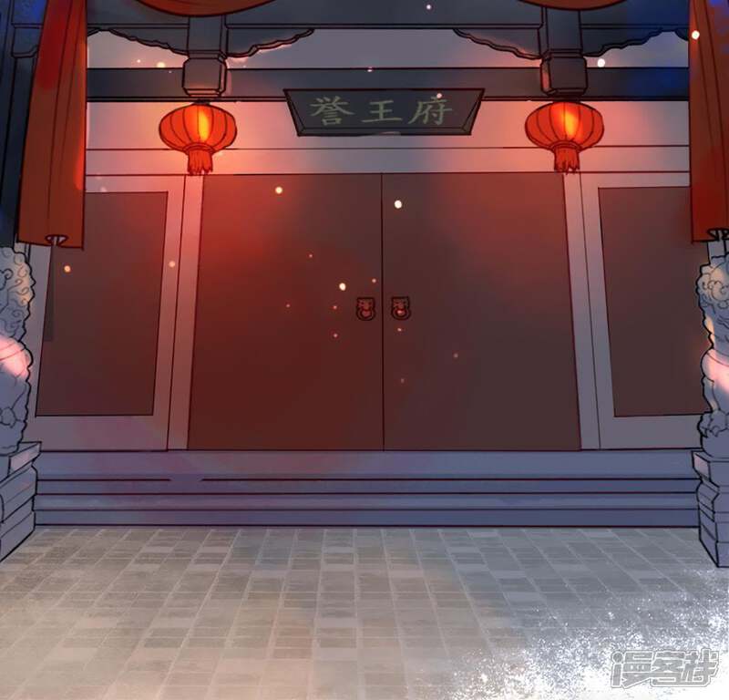 《战神狂妃凤倾天下》第2话 不灭的灵魂 第6页
