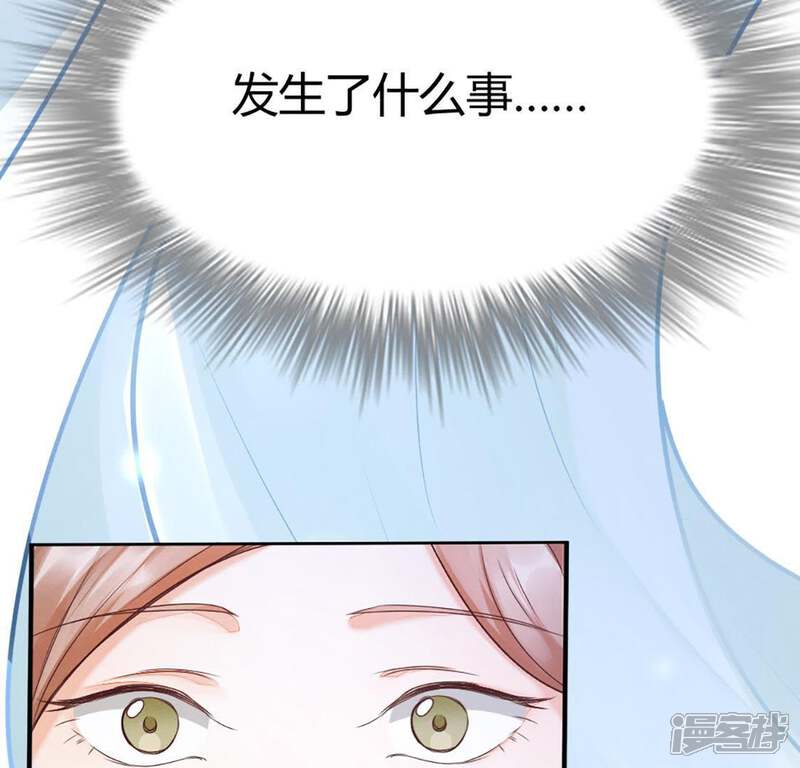 《战神狂妃凤倾天下》第2话 不灭的灵魂 第73页