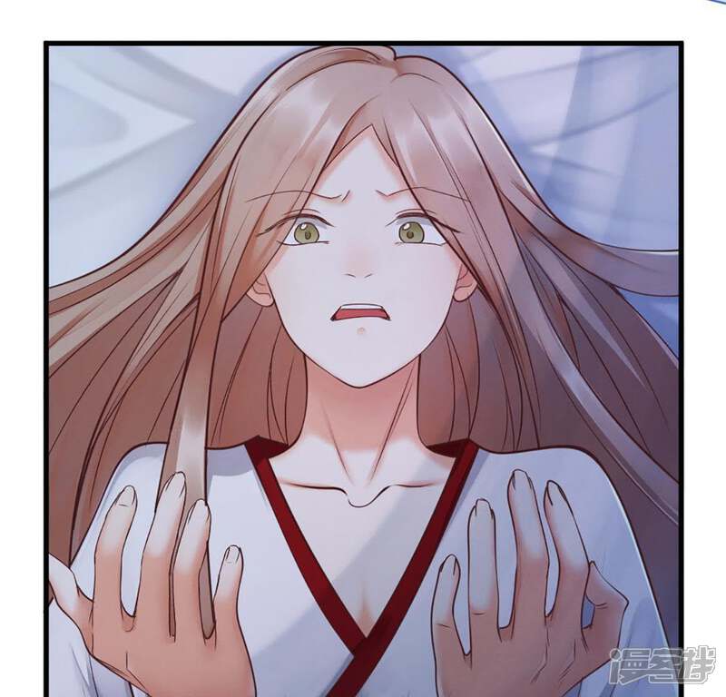 《战神狂妃凤倾天下》第2话 不灭的灵魂 第75页