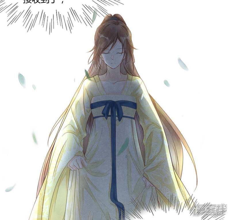 《战神狂妃凤倾天下》第3话 踏上复仇之路 第36页