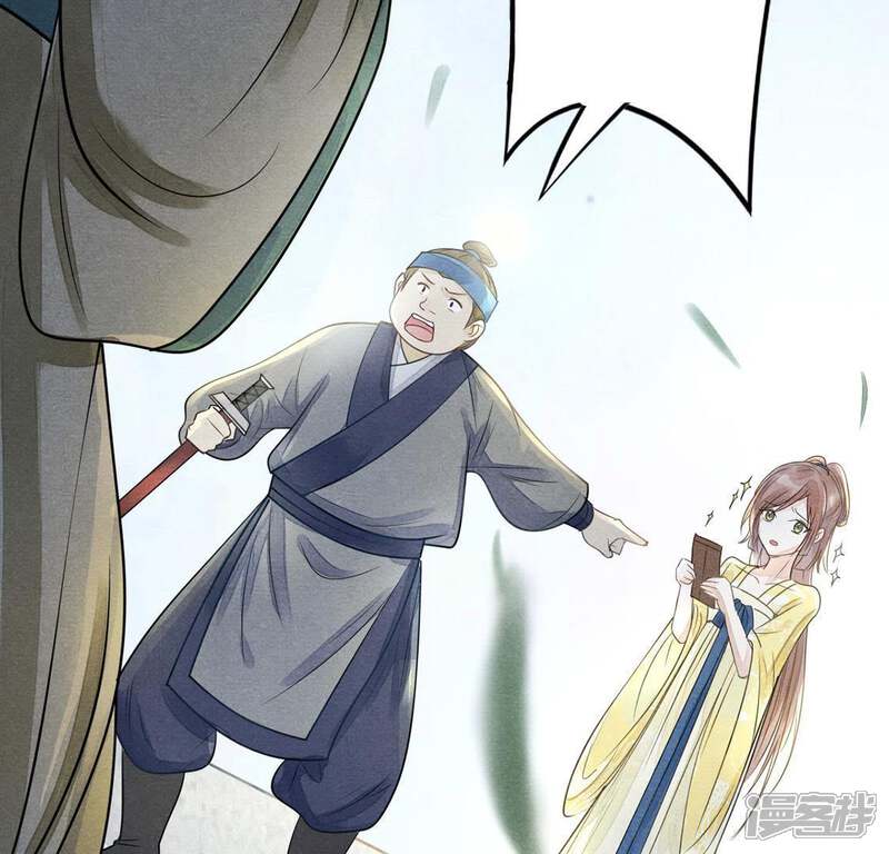 《战神狂妃凤倾天下》第3话 踏上复仇之路 第50页
