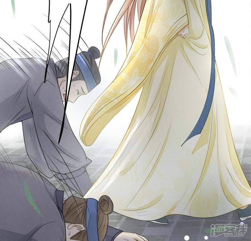 《战神狂妃凤倾天下》第3话 踏上复仇之路 第54页