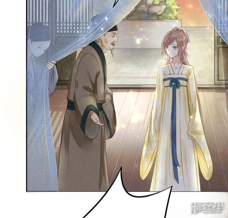 《战神狂妃凤倾天下》第3话 踏上复仇之路 第56页