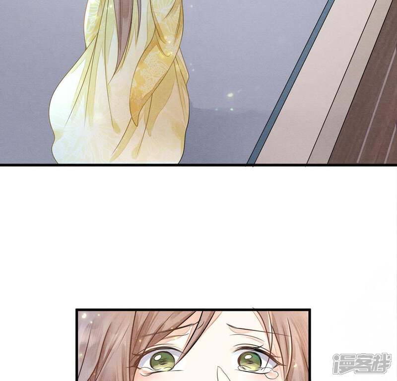 《战神狂妃凤倾天下》第3话 踏上复仇之路 第59页