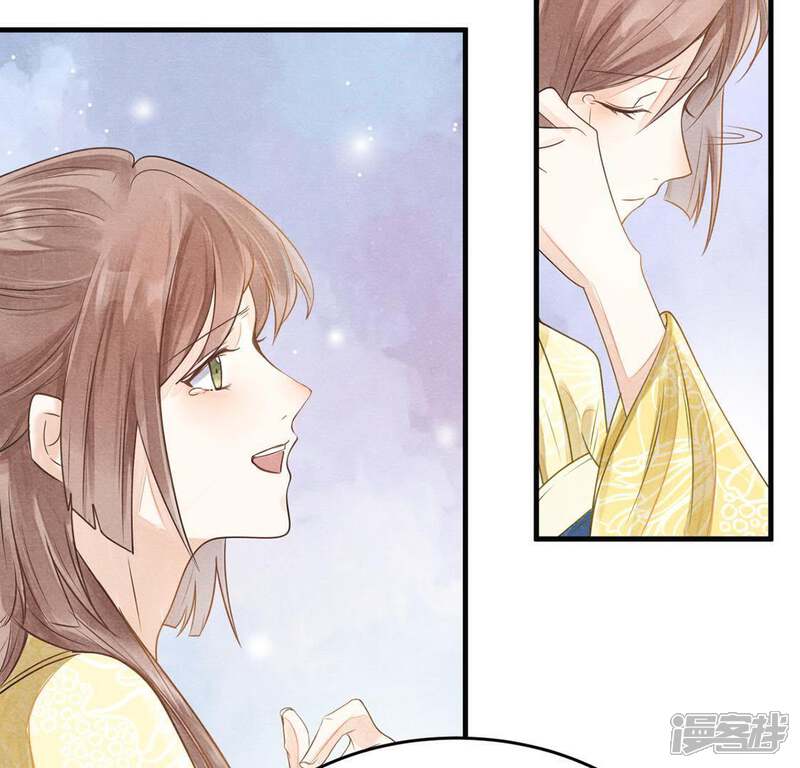 《战神狂妃凤倾天下》第3话 踏上复仇之路 第67页