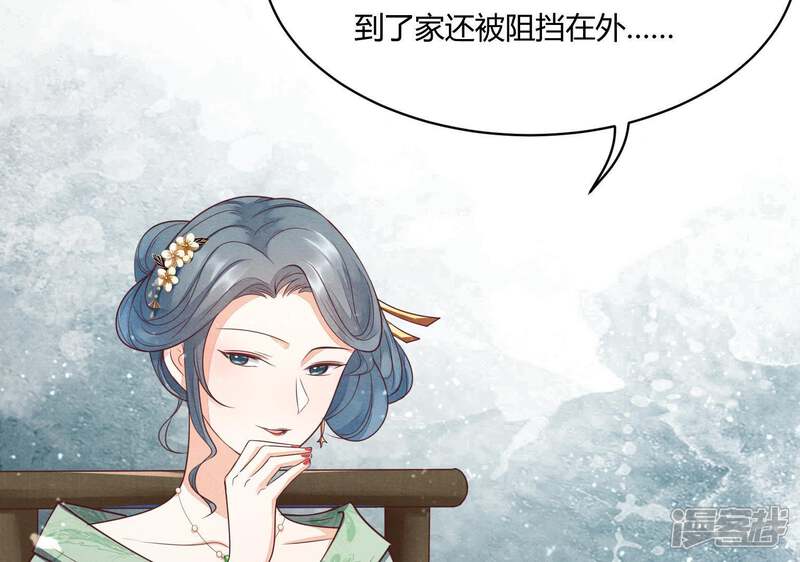 《战神狂妃凤倾天下》第4话 发现随身空间 第22页