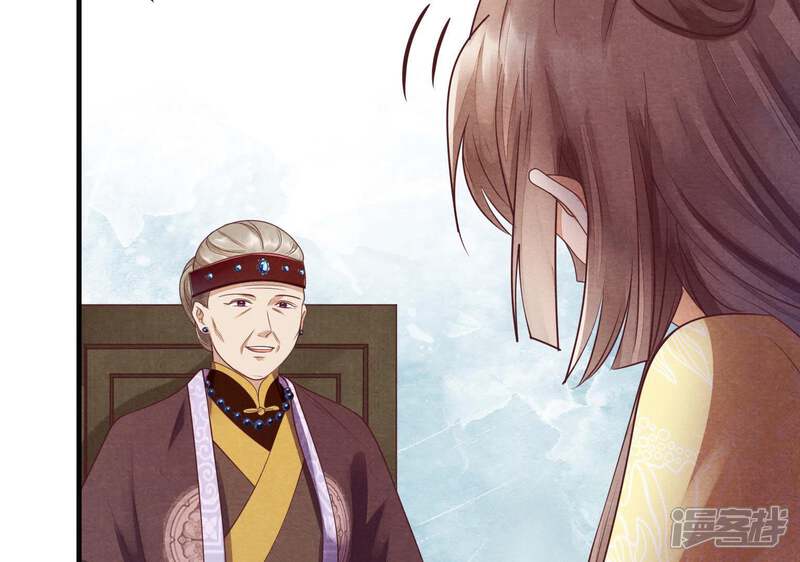 《战神狂妃凤倾天下》第4话 发现随身空间 第47页