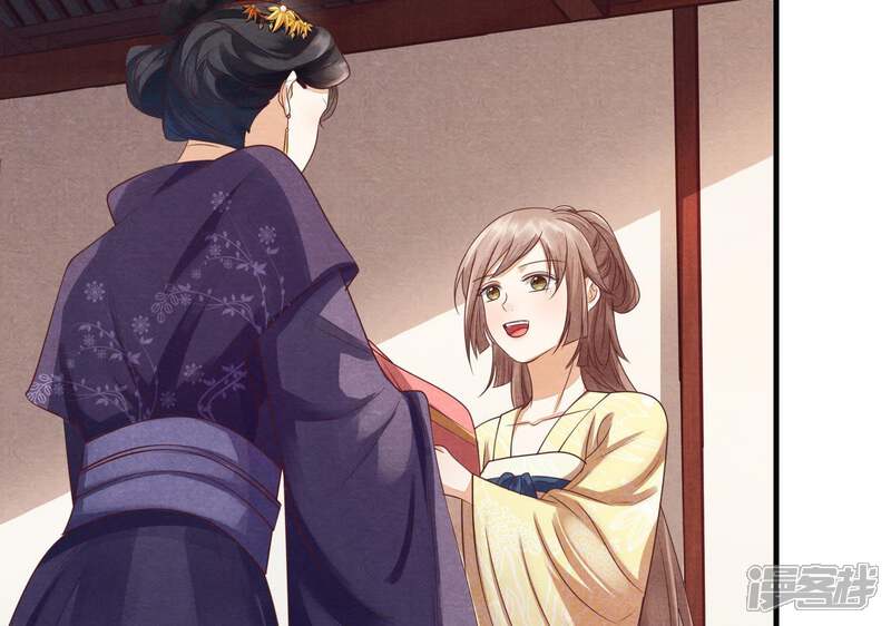 《战神狂妃凤倾天下》第4话 发现随身空间 第50页