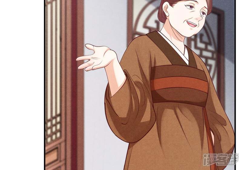 《战神狂妃凤倾天下》第4话 发现随身空间 第59页
